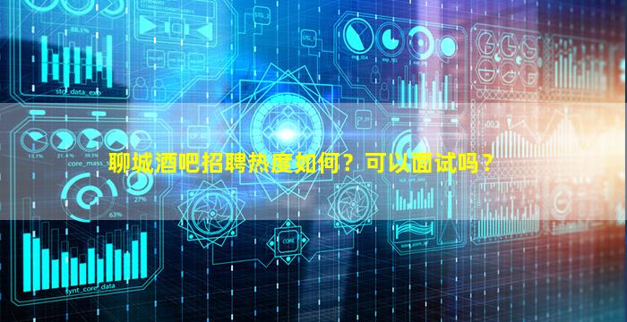 荆州夜总会招聘